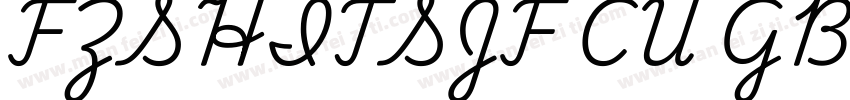 FZSHITSJF CU GBK1 0字体转换